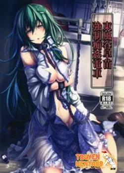 Kochiya Sanae Kyousei Chikan Densha