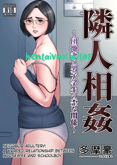 Rinjin Soukan ~ Danchizuma To Danshi Gakusei No Ibitsu Na Kankei ~-Full Color